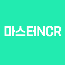 마스터 NCR