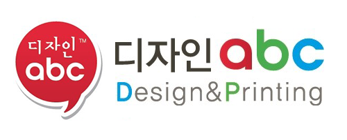 디자인 ABC
